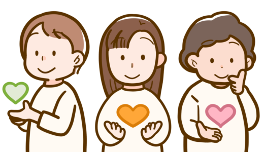 【生活・人・性と生殖】SRHR リプロダクティブ・ヘルスのフリーイラスト