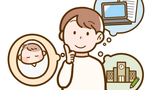 下のソーシャルリンクからフォロー