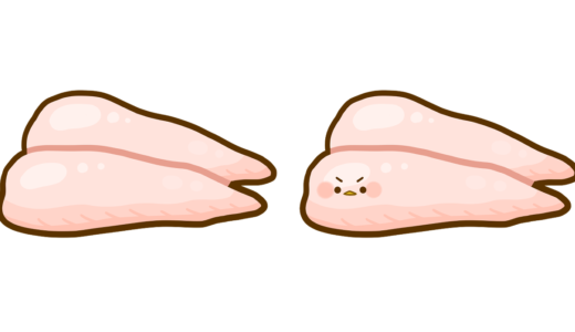 下のソーシャルリンクからフォロー