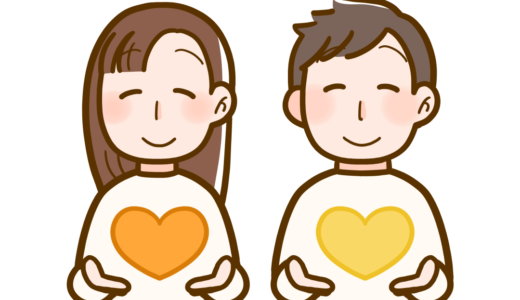 【生活・人・性と生殖】SRHR セクシュアル・ヘルスのフリーイラスト