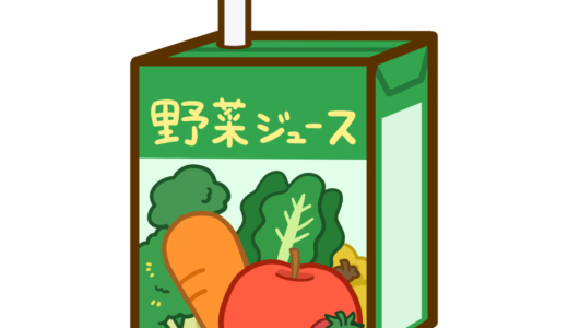 下のソーシャルリンクからフォロー