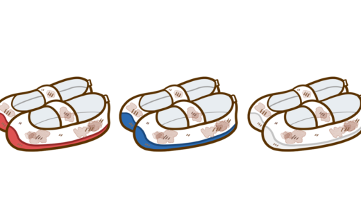 【生活・道具・物】汚れたいろいろな色の内履き（上履き）のかわいいフリーイラスト