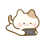 【生活・動物】携帯ゲーム機で遊ぶネコさんのかわいいフリーイラスト