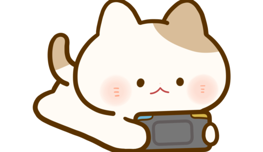 下のソーシャルリンクからフォロー