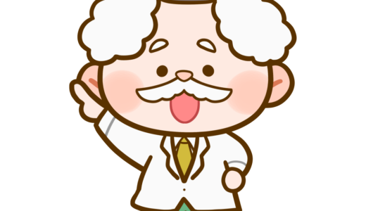 【生活・人】指をさしている博士のかわいいフリーイラスト