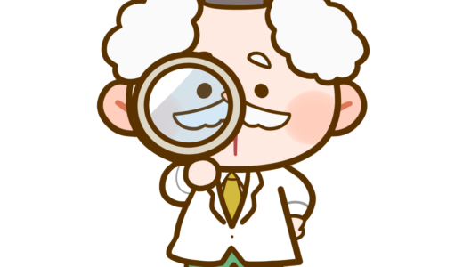 【生活・人】虫眼鏡でみている博士のかわいいフリーイラスト