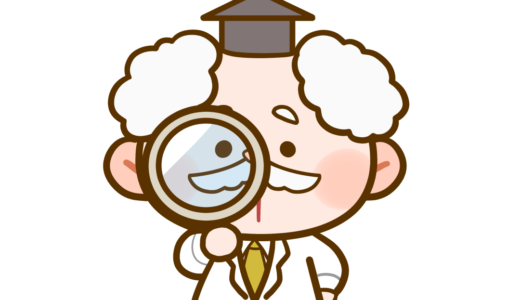 【生活・人】虫眼鏡でみてはてな・疑問の博士のかわいいフリーイラスト