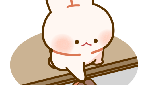 【生活・人】靴をそろえるうさぎさんのかわいいフリーイラスト