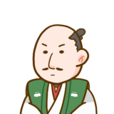 【生活・人・歴史】ゆるい織田信長のフリーイラスト