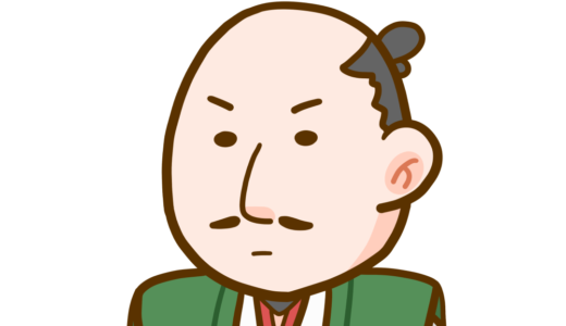 下のソーシャルリンクからフォロー