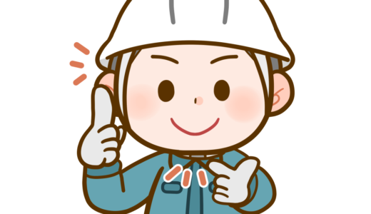 下のソーシャルリンクからフォロー