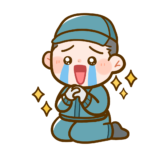 【生活・人】作業服を着た工場で働く人 号泣しながらキラキラな目で祈る様子のかわいいフリーイラスト