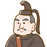 【生活・人・歴史】ゆるい徳川家康のフリーイラスト