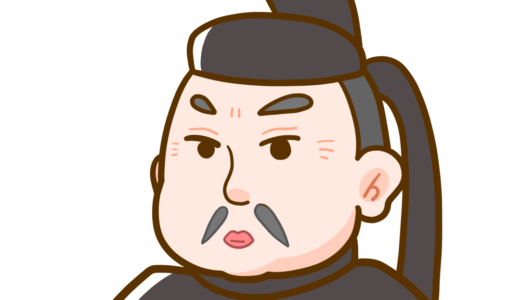 【生活・人・歴史】ゆるい豊臣秀長のフリーイラスト