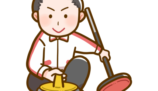 【生活・人・スポーツ】カーリングをする人のかわいいフリーイラスト