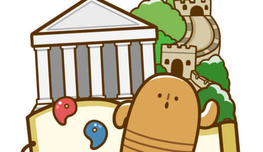 下のソーシャルリンクからフォロー