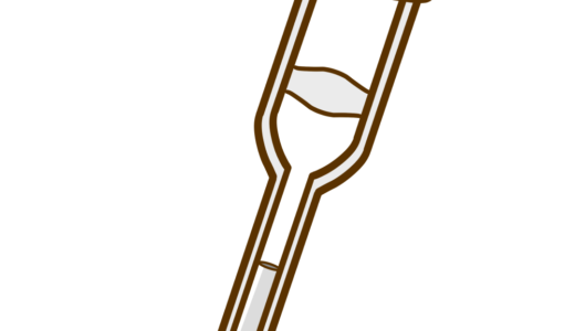 【医療・福祉・介護・その他】松葉杖のかわいいフリーイラスト