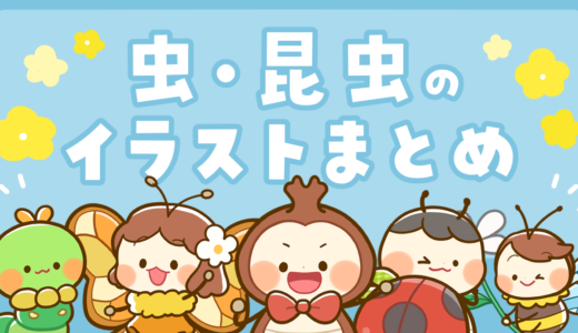 下のソーシャルリンクからフォロー