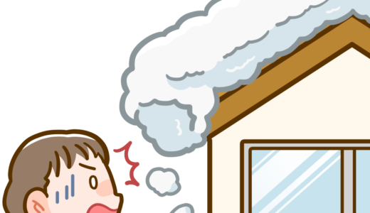 下のソーシャルリンクからフォロー