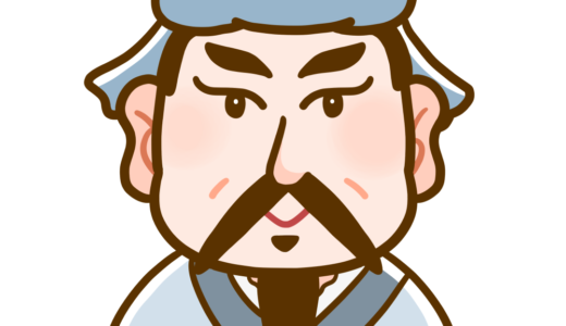 【生活・人・歴史】ゆるい孫武のフリーイラスト