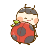 【生活・動物・虫】テントウムシのキャラクターのかわいいフリーイラスト