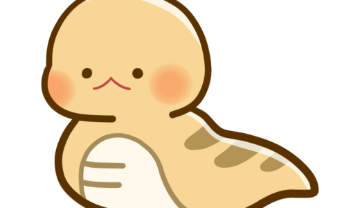 フタバのフリーイラスト | ゆるっとかわいいフリーイラスト