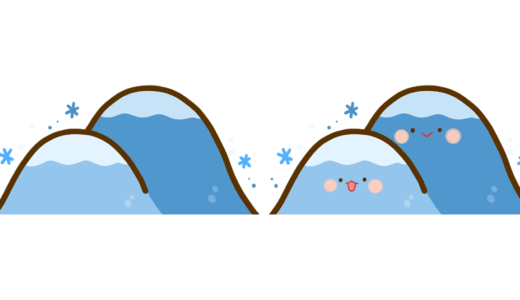 下のソーシャルリンクからフォロー