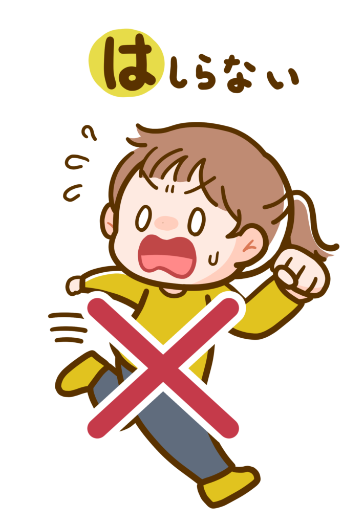 asahayuki hashiranai