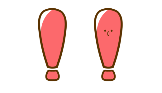 下のソーシャルリンクからフォロー