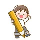 【生活・人・こども・道具・物】鉛筆(えんぴつ)を持った男の子のかわいいフリーイラスト