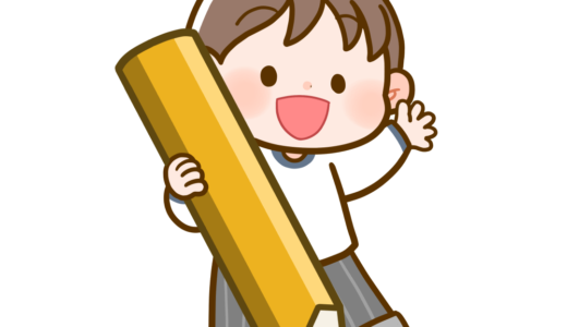 下のソーシャルリンクからフォロー