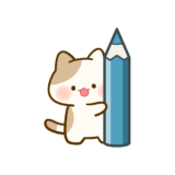 【生活・動物・道具・物】鉛筆(えんぴつ)を持ったねこさんのかわいいフリーイラスト