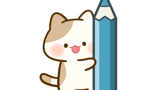 下のソーシャルリンクからフォロー