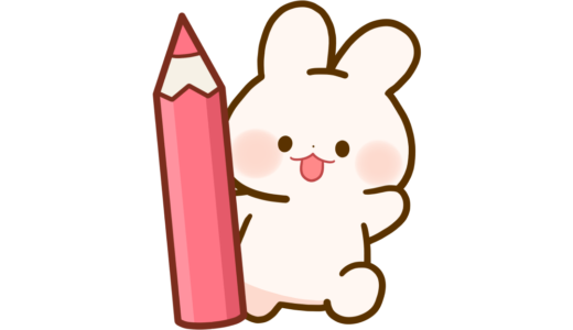 下のソーシャルリンクからフォロー