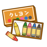 【生活・道具・物】箱に入ったクレヨンのかわいいフリーイラスト