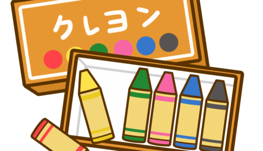 下のソーシャルリンクからフォロー