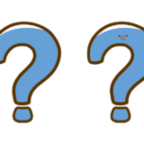 【生活・その他・文字】はてなマーク(クエスチョン・疑問)のかわいいフリーイラスト