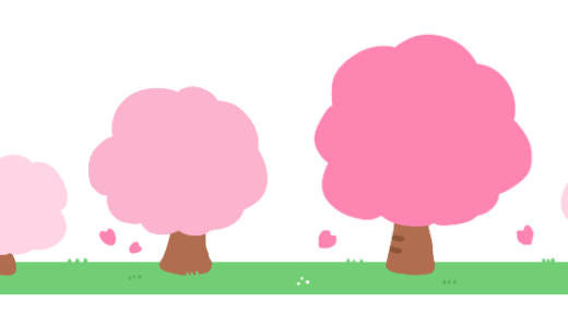 下のソーシャルリンクからフォロー