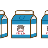 【栄養・食べ物・飲み物】紙パックに入った給食の牛乳のかわいいフリーイラスト