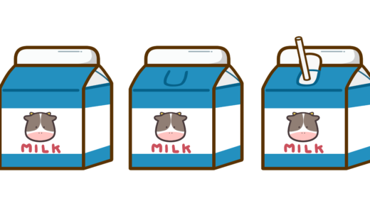 下のソーシャルリンクからフォロー