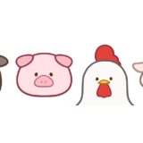 【生活・動物・肉類】牛・豚・鶏・羊のアイコンのかわいいフリーイラスト