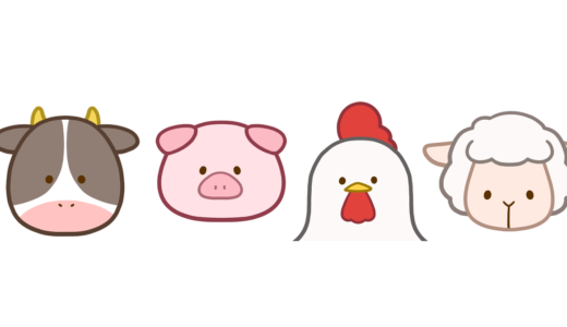 下のソーシャルリンクからフォロー