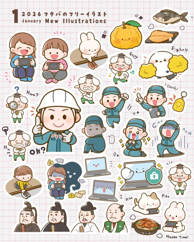 干支・動物・梅雨・夏】巳年のかわいいカレンダー・日付のフリー